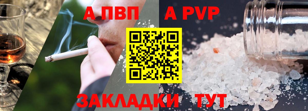 Альфа ПВП СК Тулун