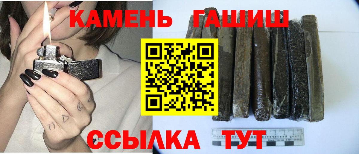 Гашиш  ГАШИШ Ice-O-Lator  Вход с VPN  ГАШИШ Ice-O-Lator  Тулун 