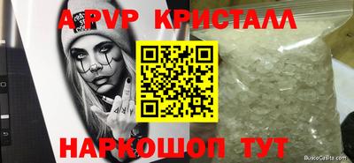 скорость mdpv Наро-Фоминск