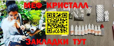 соль ск Нальчик
