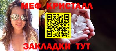 дживик Новокубанск