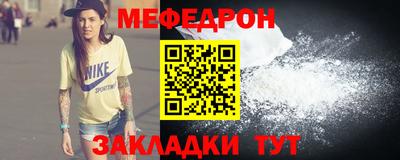 соль ск Нальчик