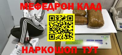 прущие крисы Новодвинск