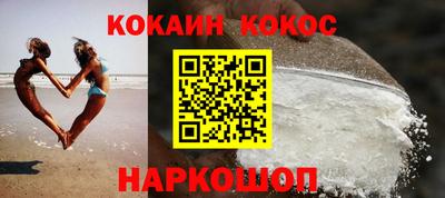 дживик Новокубанск
