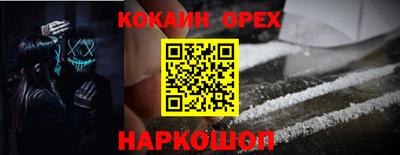 скорость mdpv Наро-Фоминск