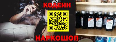 дживик Новокубанск