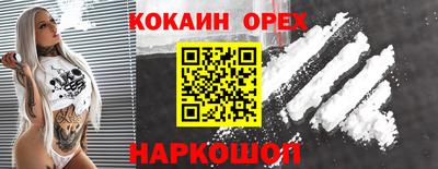 скорость mdpv Наро-Фоминск