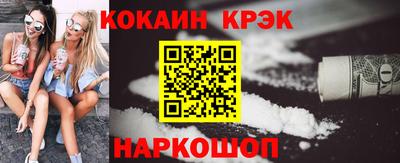 соль ск Нальчик