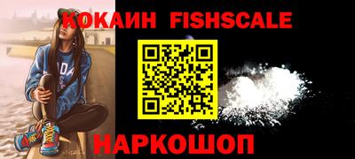 прущие крисы Новодвинск