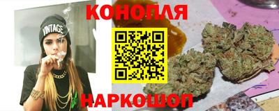 кокаин перу Новозыбков