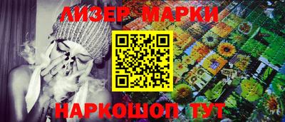 кокаин перу Новозыбков