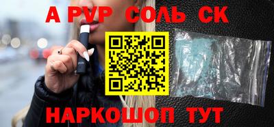 дживик Новокубанск