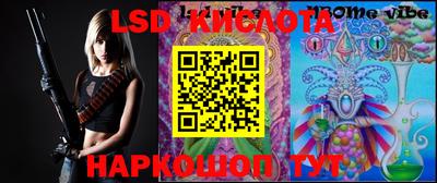 кокаин перу Новозыбков