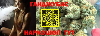 кокаин перу Новозыбков