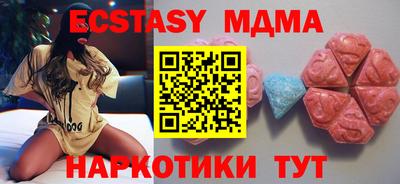 прущие крисы Новодвинск