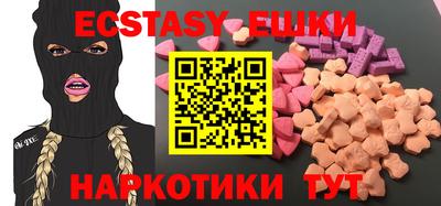 прущие крисы Новодвинск