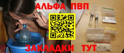 соль ск Нальчик