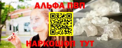 соль ск Нальчик