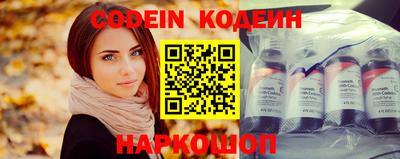 соль ск Нальчик