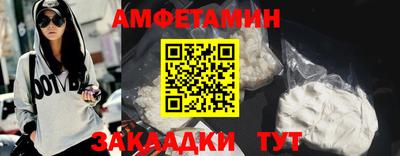 соль ск Нальчик