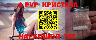 дживик Новокубанск