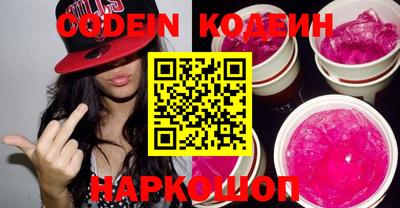 прущие крисы Новодвинск