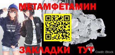 соль ск Нальчик