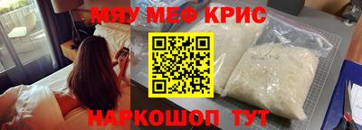 прущая мука Нарткала