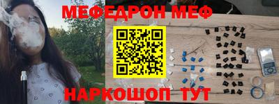 прущая мука Нарткала