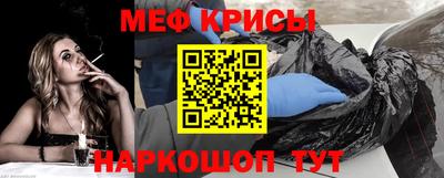 прущая мука Нарткала