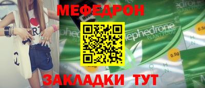 соль ск Нальчик