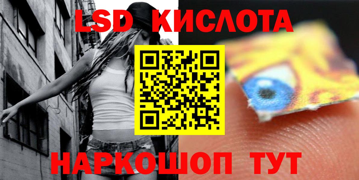 Тулун  LSD-25 экстази ecstasy  ЛСД экстази ecstasy  Вход с VPN 