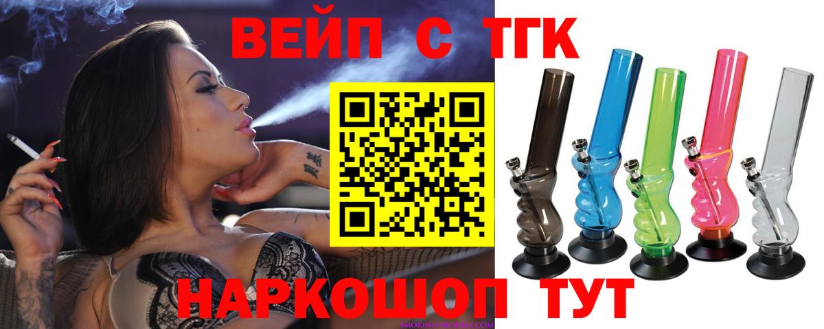Дистиллят ТГК концентрат Тулун