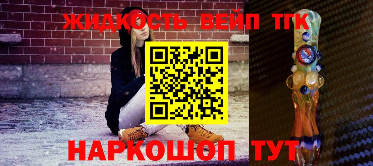 Канабис  Вход с VPN  Тулун  MDMA  Гашиш  Кокаин  МЕФ  