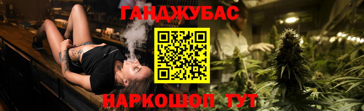 МАРИХУАНА ГИДРОПОН  Конопля семена  Тулун  Вход с VPN  Каннабис Bruce Banner 